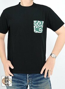 唐草ポケット梨地Tシャツ◆絡繰魂 ブラックLサイズ 232110 和柄 和風 刺繍 桜 さくら からくり