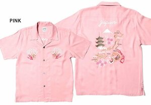 スーベニアスカ半袖シャツ「地図」◆HOUSTON ピンクXLサイズ 41003 ヒューストン マップ 刺繍 和柄 和風