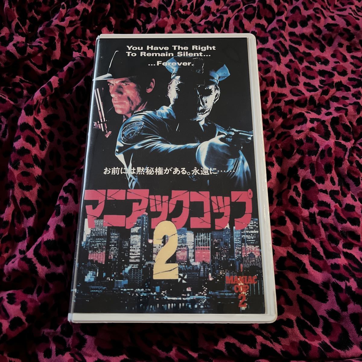 数量限定 人喰いエイリアン 映画 字幕 スーパー B級ホラー ホラー VHS