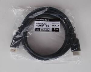 μ□4K8K　4K対応HDMIケーブル 2m 新品　□PHD-NP2/B20_JRCB