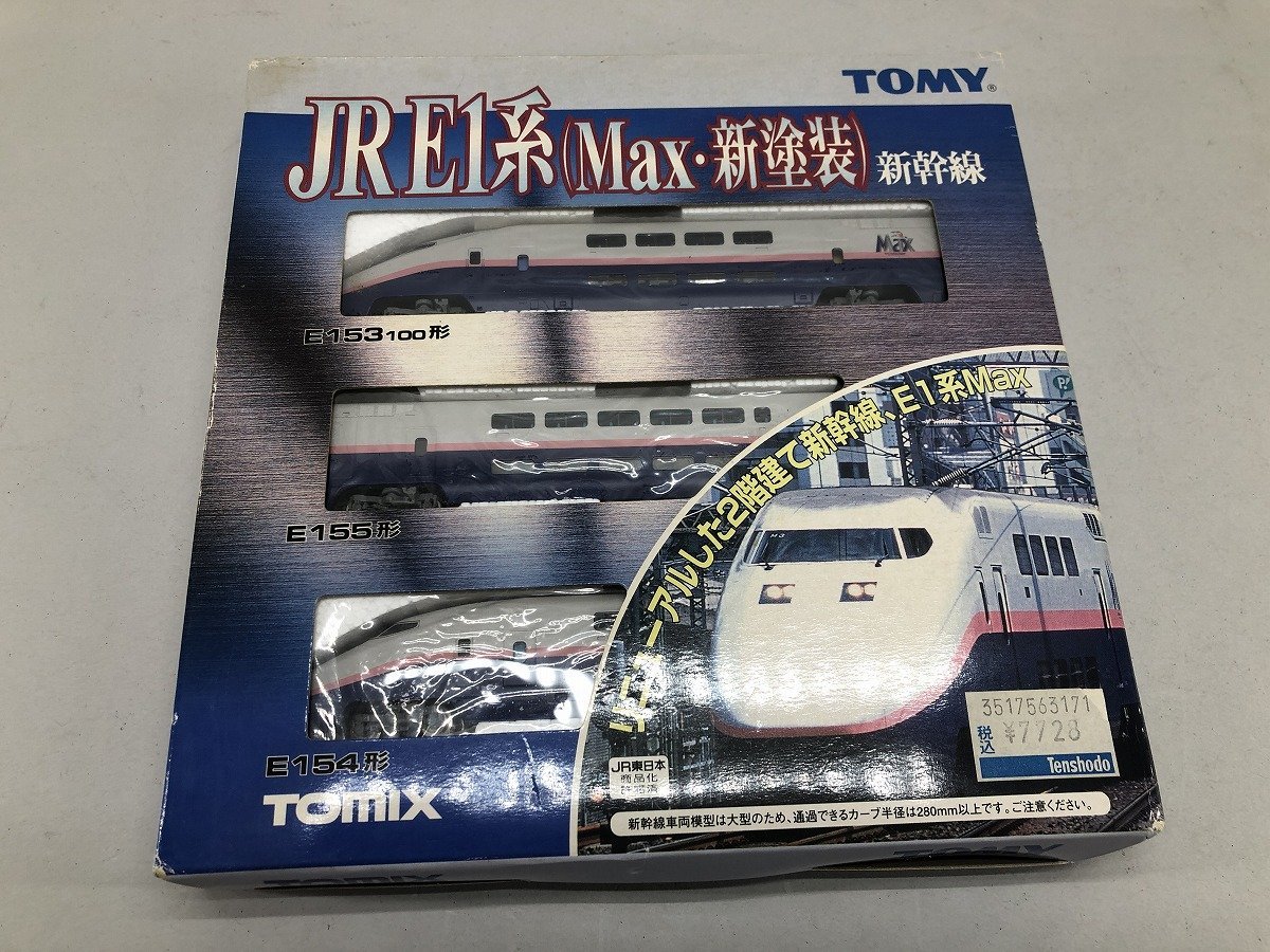 Yahoo!オークション  tomix e1 新塗装鉄道模型 の落札相場・落札価格