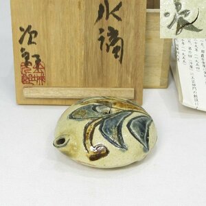 [F2385] paper tool Tsuboya . human national treasure gold castle next . Tang . writing drop of water also box . attaching .. Okinawa . lamp 