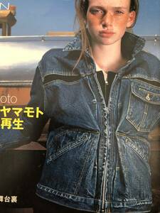 LR【貴重本】2002-03AW 山本耀司 UNDERCOVER アンダーカバー 魔女 期 掲載雑誌 // 掲載文物…パリコレ 東京 ヴィンテージ 濱マイク 02 03