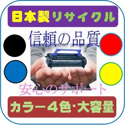 2023年最新】ヤフオク! -リコーipsio spトナー c830の中古品・新品・未