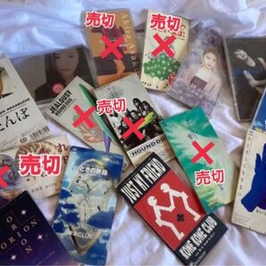 お好きなCDシングル 3枚セット