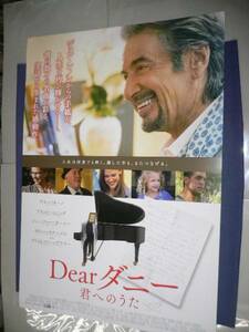 ◆ B1映画ポスター「Dearダニー　君へのうた」アル・パチーノ