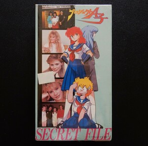 * редкий * нераспечатанный * Project A.[ Secret файл /SECRET FILE]*VHS* видеолента / retro / аниме / коллекция /po колено 