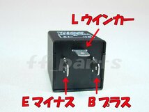 送料220円 汎用ICウインカーリレー 3ピン LEDハイフラ防止に バギー トライク チョッパー ボバー LEDウインカー_画像1