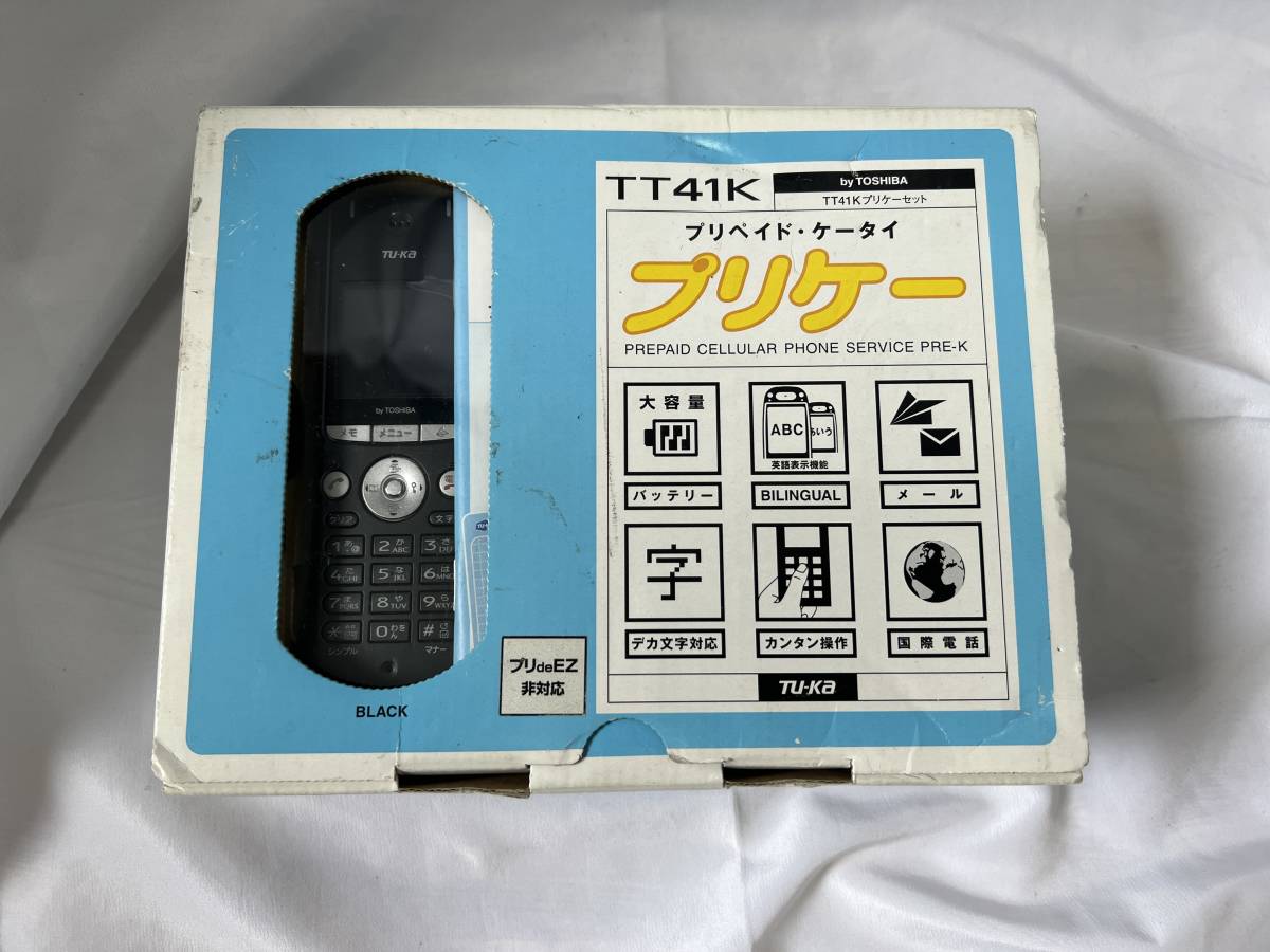 2023年最新】Yahoo!オークション -プリペイド 携帯の中古品・新品・未