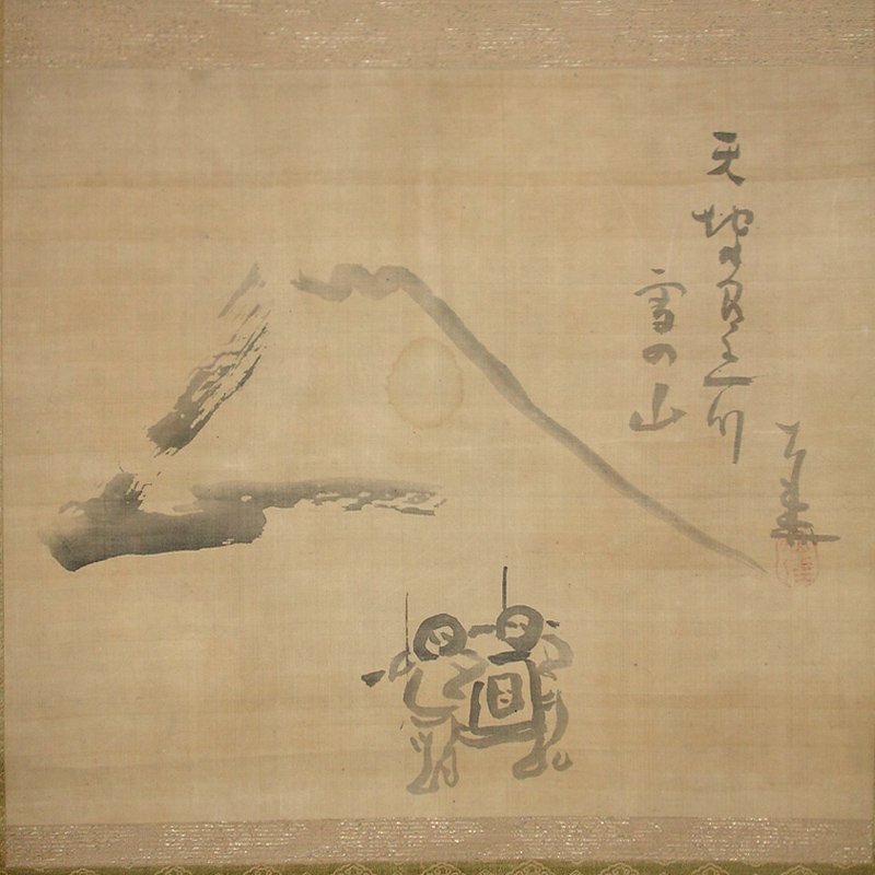 ヤフオク! -「仙厓 掛軸」の落札相場・落札価格