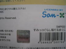 【即決・送料無料】☆ すみっコぐらし福だるまくじ貯金箱 　☆ あつまれどうぶつの森チョコレート缶　☆ ２点セット_画像9