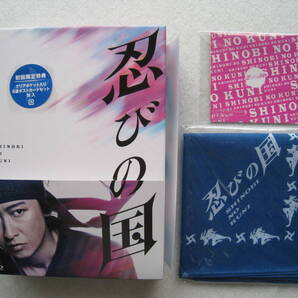 【即決・送料無料】☆ 忍びの国DVD ☆ 大野 智 ☆ 豪華メモリアルBOX(DISC4枚組)