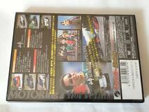 DVD Best MOTORing & Hot Version 峠 最強伝説 2 未開封品_画像2