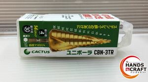 ◇カクタス　ユニボーラ　CBN-3TR 未使用品　インパクト対応　CACTUS（1）