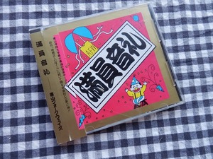 ◆【満員御礼　青山フォークウェイズ】STUDIO SOUND STATION　1990