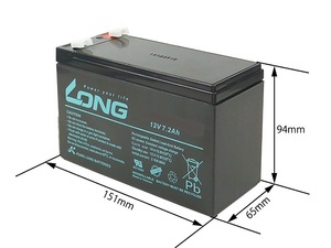 postage 880 jpy ~ height performance complete air-tigh type MF shield battery 12V7.2Ah Maintenance Free long life type * separate with charger possible 