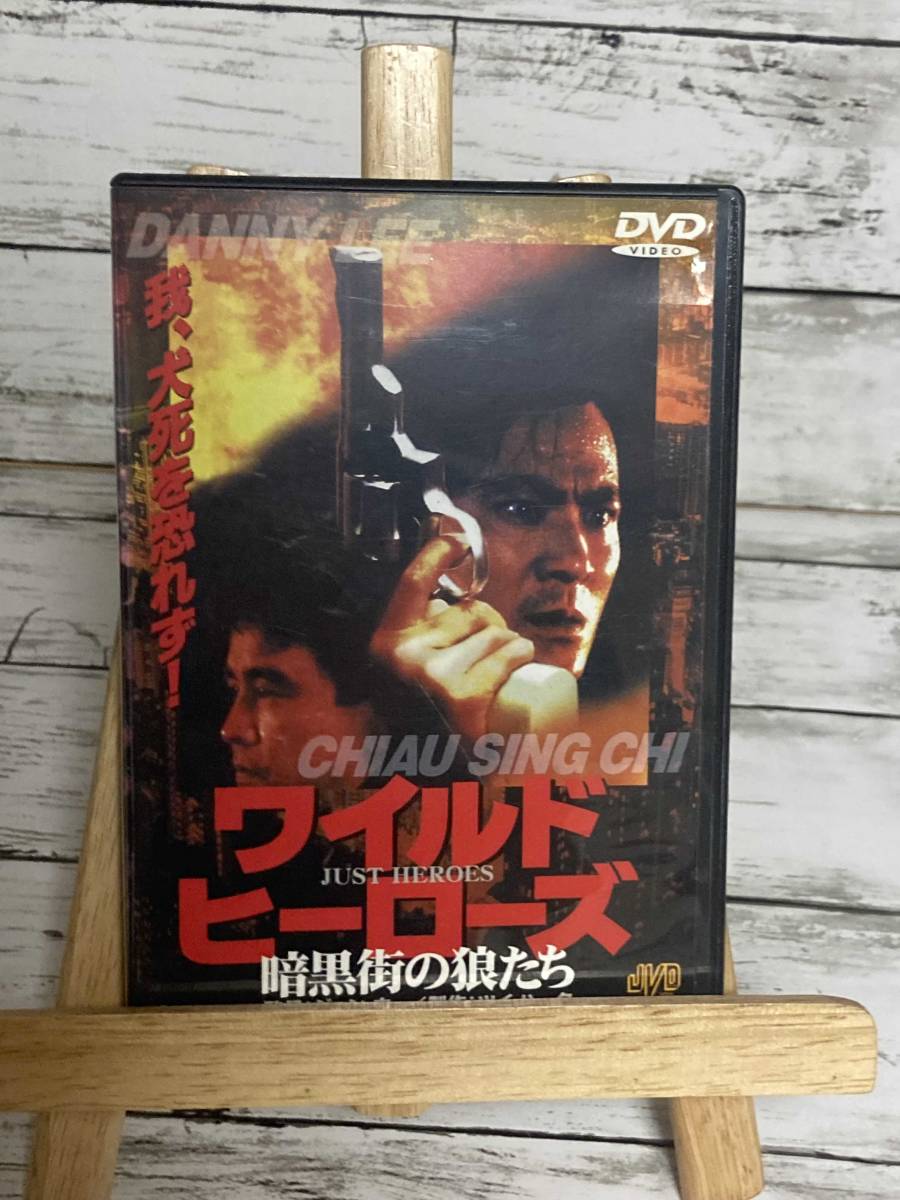 ヤフオク! -「チャウシンチー dvd」(映画、ビデオ) の落札相場・落札価格