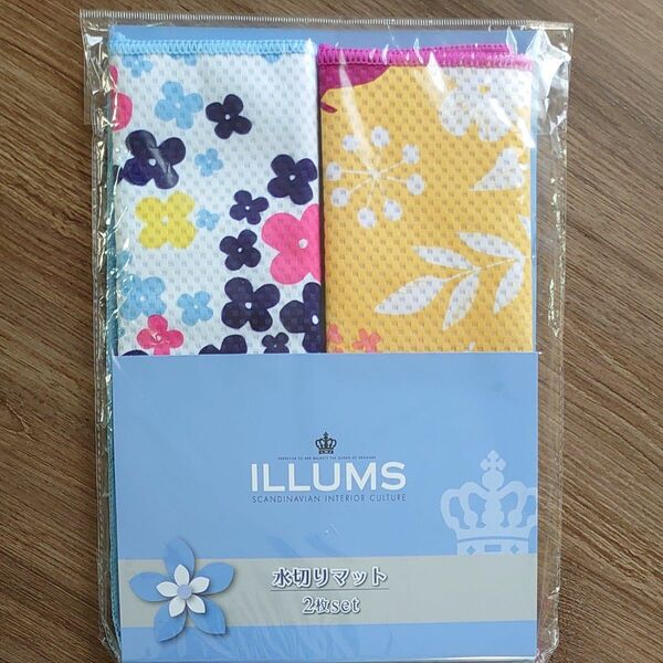  ILLUMS水切りマット２枚セット