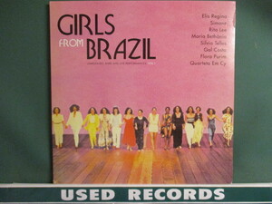 VA ： Girls From Brazil Vol.1 LP (( Brasil ブラジル / Bossa Nova / MPB / Elis Regina / Flora Purim 他 / 落札5点で送料無料