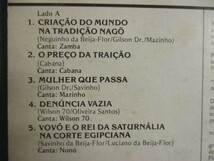 Escola De Samba Beija - Flor ： LP (( Brasil Brazil / サンバ Samba / リオのカーニバルで何回も優勝したエスコーラと云うことです。_画像3