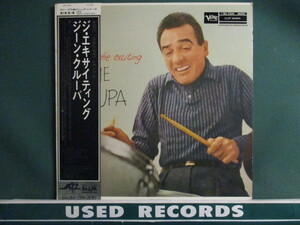 Gene Krupa ： The Exciting LP (( Jazz Drums / 落札5点で送料無料