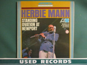 Herbie Mann ： Standing Ovation At Newport LP (( 落札5点で送料無料