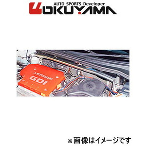 オクヤマ ストラットタワーバー フロント タイプ R アルミ エアトレック CU4W 643 319 1 OKUYAMA 補強 タワーバー