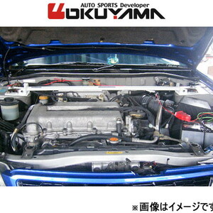 オクヤマ ストラットタワーバー フロント タイプ I スチール プリメーラ WHP11 611 104 0 OKUYAMA 補強 タワーバー