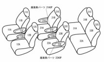 ベレッツァ シートカバー カジュアル デリカ D:5 CV1W/CV2W/CV4W/CV5W[2012/07～2019/01 7人乗り車]MI781 Bellezza_画像5