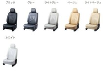 ベレッツァ シートカバー カジュアルG ビアンテ CC3FW/CCEAW/CCEFW/CCFFW[2012/06～ 8人乗り車]M831 Bellezza_画像4