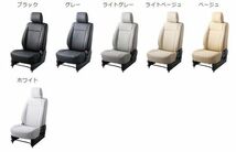 ベレッツァ シートカバー セレクション キューブ AZ10[2000/09～2002/09 5人乗り車]N453 Bellezza_画像7