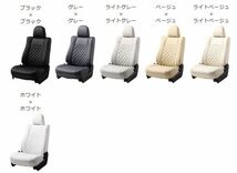 ベレッツァ シートカバー セレクションEX フレアワゴンタフスタイル MM53S[2018/12～ 4人乗り車]S686 Bellezza_画像5