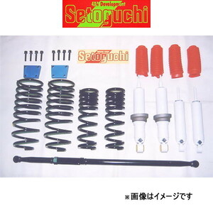 セトグチ ローダウンサスキット タイプ2 1台分 ハイラックスサーフ RZN180/VZN180 SLK-054FRS リフトダウンキット ダウンサス Setoguchi