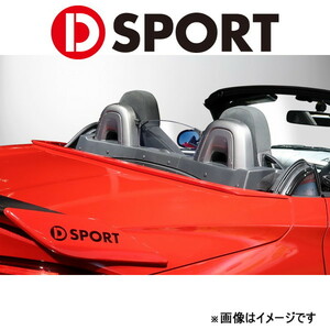 Dスポーツ RGスポイラー(未塗装)コペン LA400K/A 2014/06～ 76871-A240-000-KX D-SPORT エアロ 外装 エクステリア