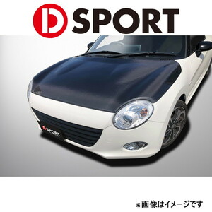 Dスポーツ カーボンエアロボンネット(未塗装)コペン セロ LA400K 2014/06～ 53301-E242-KX D-SPORT エアロ 外装 エクステリア