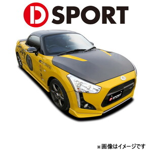 Dスポーツ エアロボンネット(塗装済み)コペン ローブ/コペン GRスポーツ LA400K/LA400A 2014/06～ 53301-E241-X07-KX D-SPORT エアロ