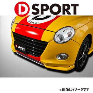 Dスポーツ フェイスカウル(塗装済み)コペン セロ LA400K 2014/06～ 53141-E240-W24-KX D-SPORT エアロ 外装 エクステリア