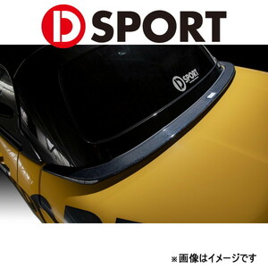 Dスポーツ RGスポイラー(未塗装)コペン LA400K/A 2019/10～ 76871-A242-KX D-SPORT エアロ 外装 エクステリア