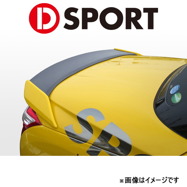 Dスポーツ トランクスポイラー(塗装済み)コペン ローブ/コペン GRスポーツ LA400K/LA400A 2019/10~ 76870-E241-R70-KX D-SPORT エアロ