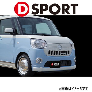 Dスポーツ フロントグリル スマアシII (塗装済み)ムーヴキャンバス LA800S/LA810S 2016/09～2017/08 53141-E290-###-KX D-SPORT エアロ