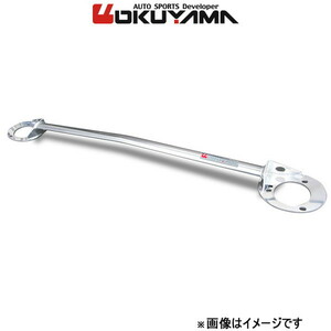  Okuyama strut tower bar front type I steel 3 series E46 sedan AV30 611 744 0 OKUYAMA reinforcement tower bar 