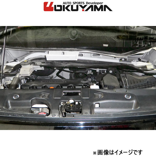 OKUYAMA ストラットタワーバー タイプⅠの価格比較 - みんカラ