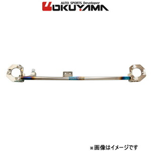  Okuyama strut tower bar front type - titanium Lancer EVO.X CZ4A 618 329 0 OKUYAMA reinforcement tower bar 