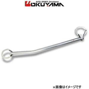  Okuyama strut tower bar front type I steel Golf V R32 1KBUBF 611 730 0 OKUYAMA reinforcement tower bar 