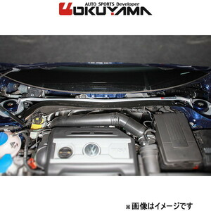 オクヤマ ストラットタワーバー フロント タイプ I スチール ゴルフVI GTI/R 1KCCZ/1KCDLF 611 736 1 OKUYAMA 補強 タワーバー