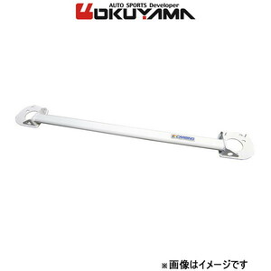  Okuyama strut tower bar front type R steel Atenza Sport Wagon GH5FW/GH5AW 613 422 0 OKUYAMA reinforcement tower bar 