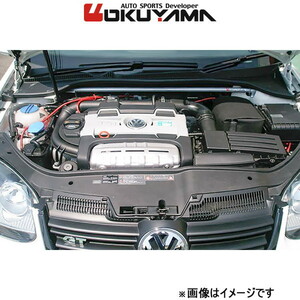  Okuyama strut tower bar front type D aluminium Golf V TSI/GT 1KBLG/1KAXW 624 735 0 OKUYAMA reinforcement tower bar 