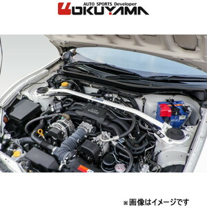 オクヤマ ストラットタワーバー フロント タイプ I MCS スチール BRZ ZC6 631 055 0 OKUYAMA 補強 タワーバー