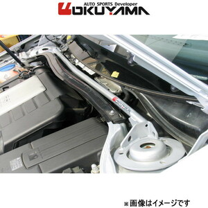  Okuyama strut tower bar front type I aluminium Golf VI GTI 1KCCZ 621 736 0 OKUYAMA reinforcement tower bar 