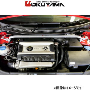  Okuyama strut tower bar front type I aluminium Polo GTI 9NBJX 621 751 0 OKUYAMA reinforcement tower bar 